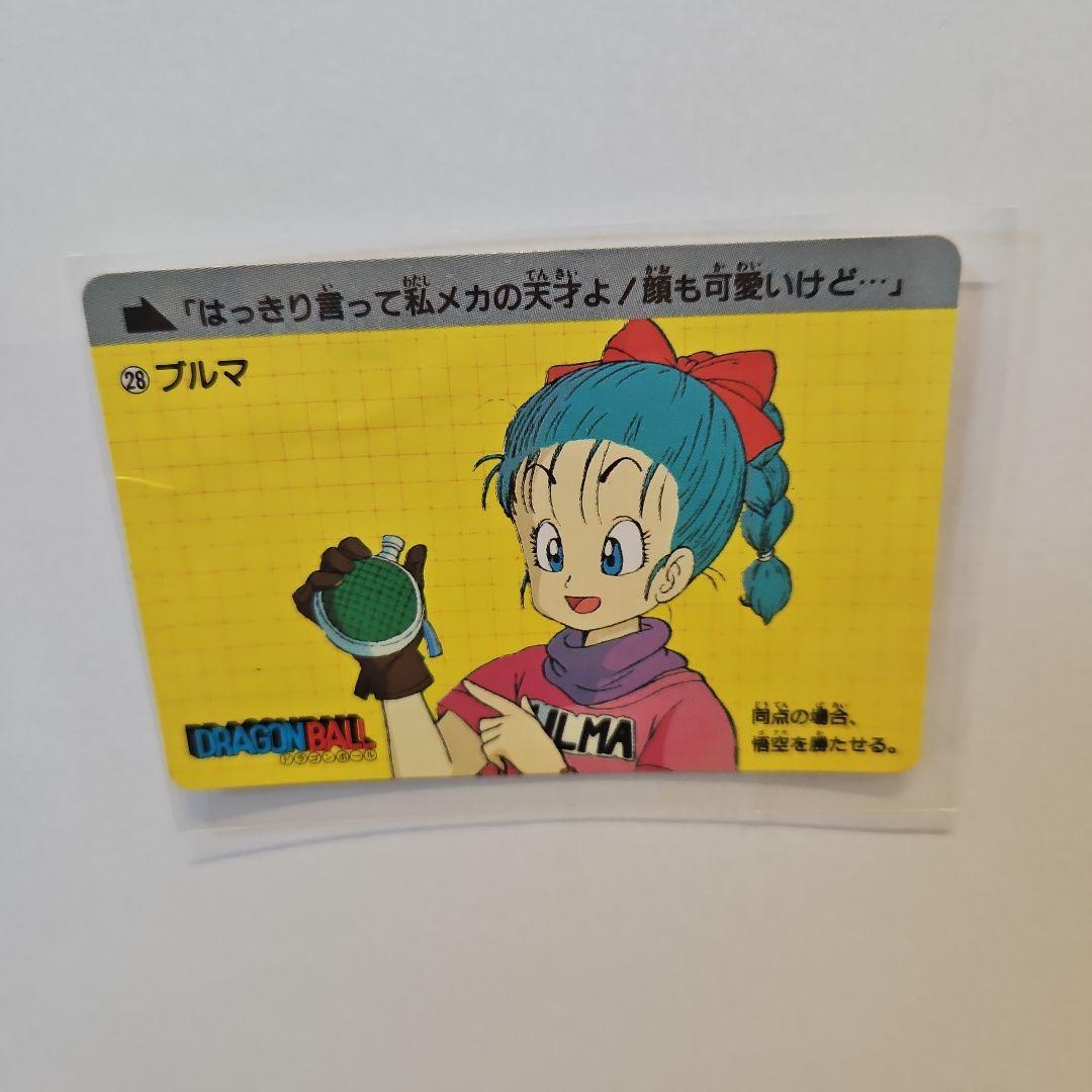 ドラゴンボール カードダス 0弾 アマダ No.28 ブルマ 当時物 貴重
