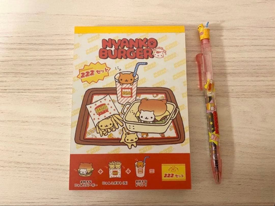 にゃんにゃんにゃんこ サンエックス ボールペン メモ帳 平成レトロ