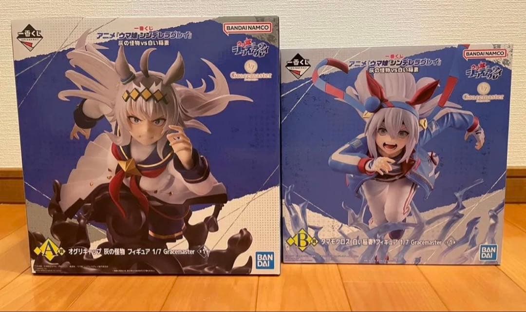 一番くじ　ウマ娘　シンデレラグレイ　Ａ賞＆Ｂ賞