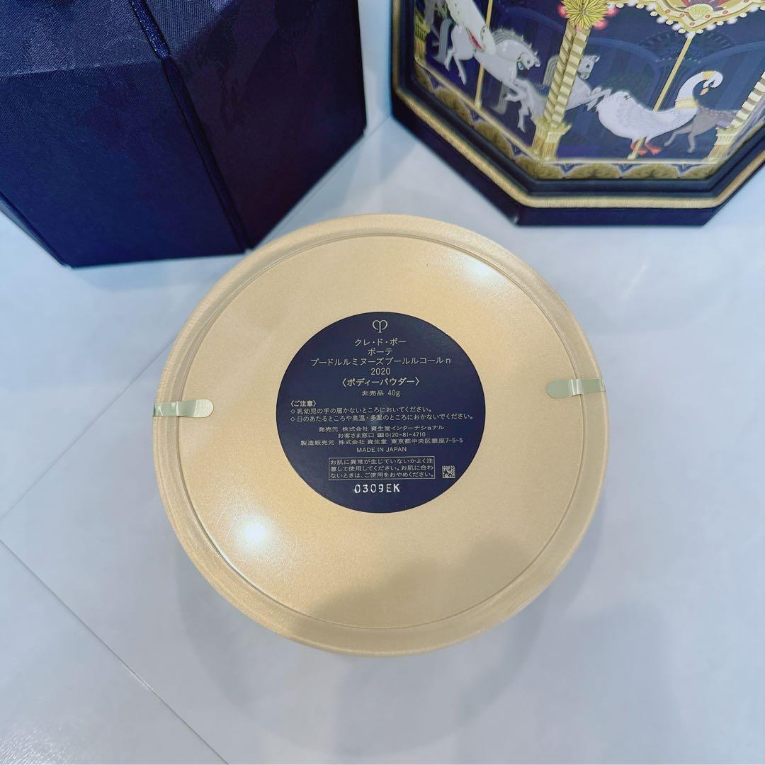 非売品 クレドポーボーテ コフレプードルコールヴィサージュ2020