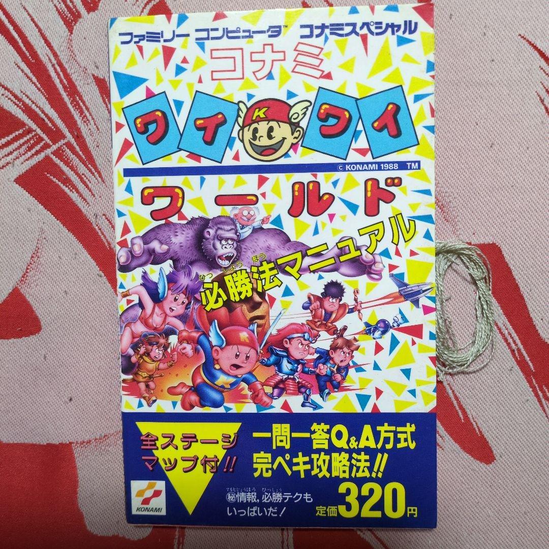 Rei様 リクエスト 2点 まとめ商品 - メルカリ