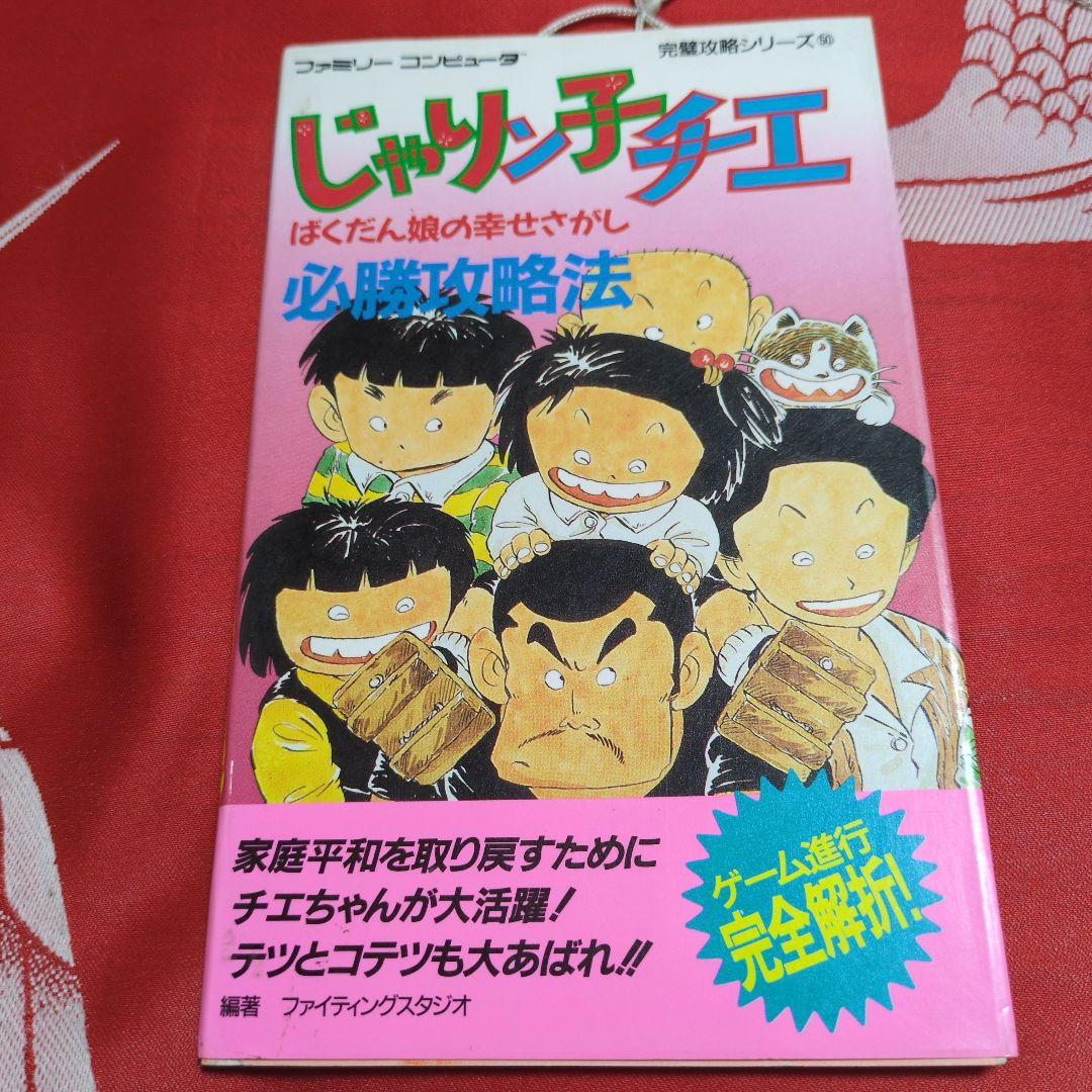 Rei様 リクエスト 2点 まとめ商品 - メルカリ