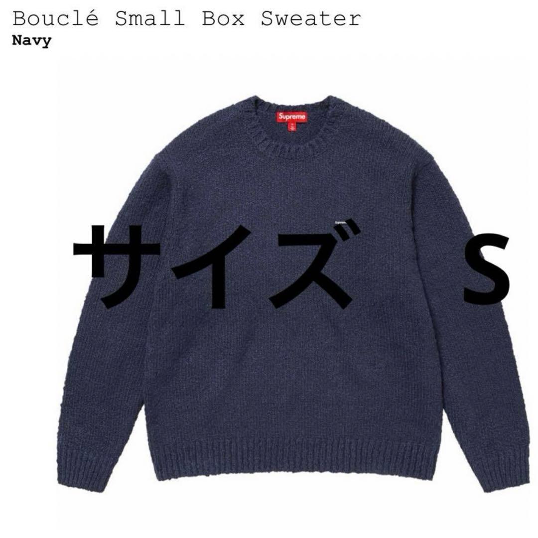 S Supreme Bouclé Small Box Sweater Navy