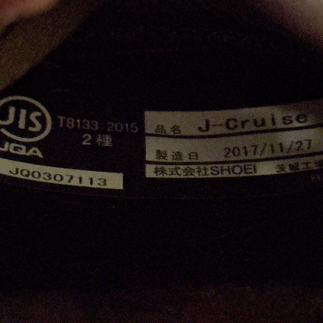 【美品】SHOEI J-Cruise アンスラサイトメタリック Lサイズ
