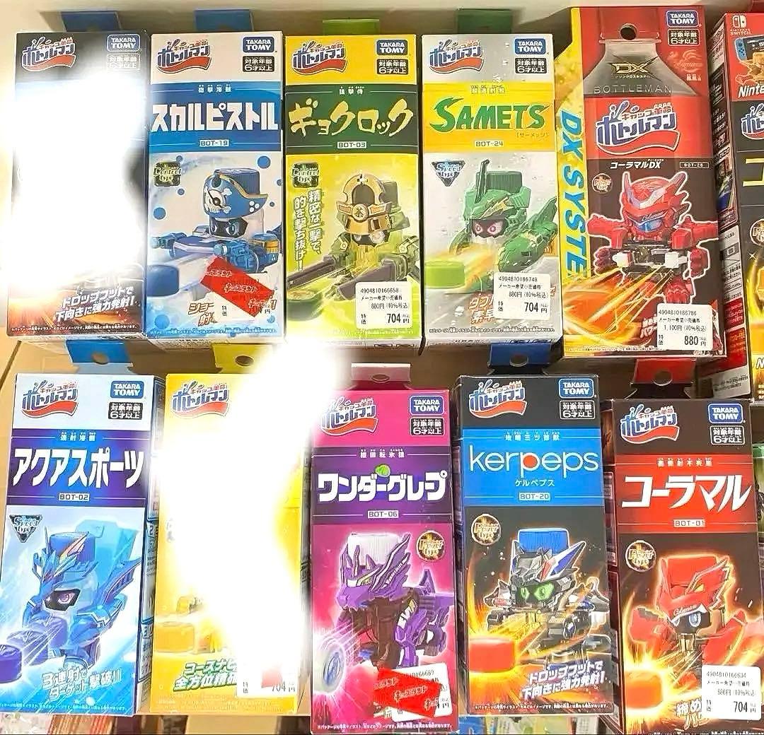 未開封美品】12個セット キャップ革命ボトルマン まとめ売り - メルカリ