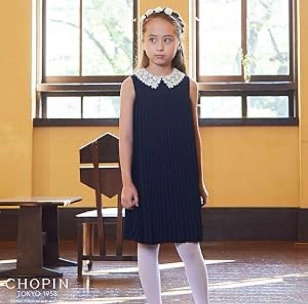 CHOPIN ショパン　フォーマルワンピース・ボレロ　120
