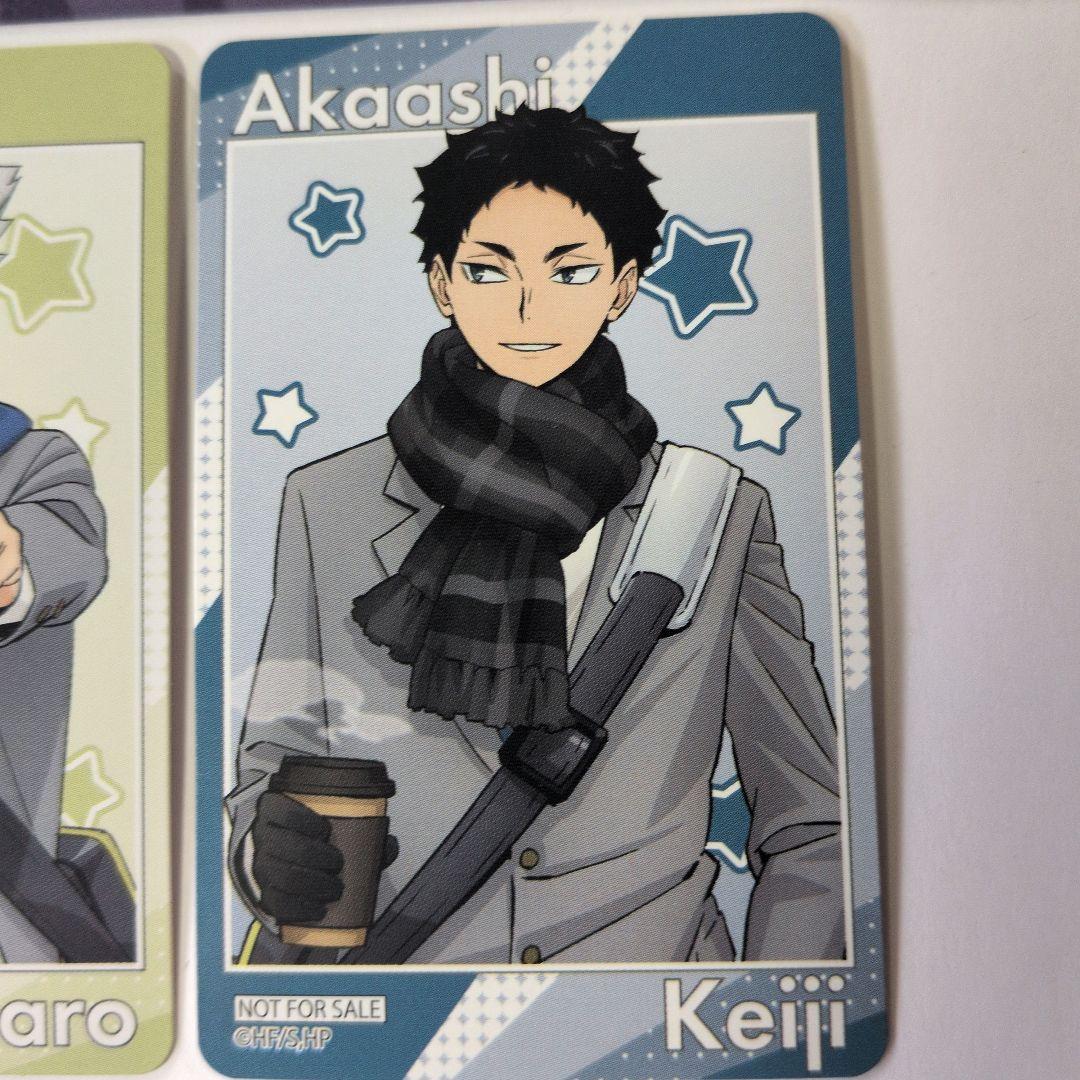 ハイキュー!!×よこはまコスモワールド 参加賞と購入特典 木兎光太郎