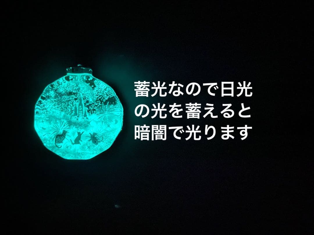 すず☆らん/夢の国の子猫達　花火　蓄光　オルゴナイトキーホルダー