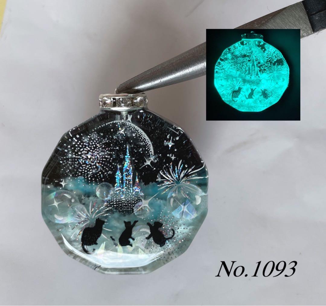 すず☆らん/夢の国の子猫達　花火　蓄光　オルゴナイトキーホルダー