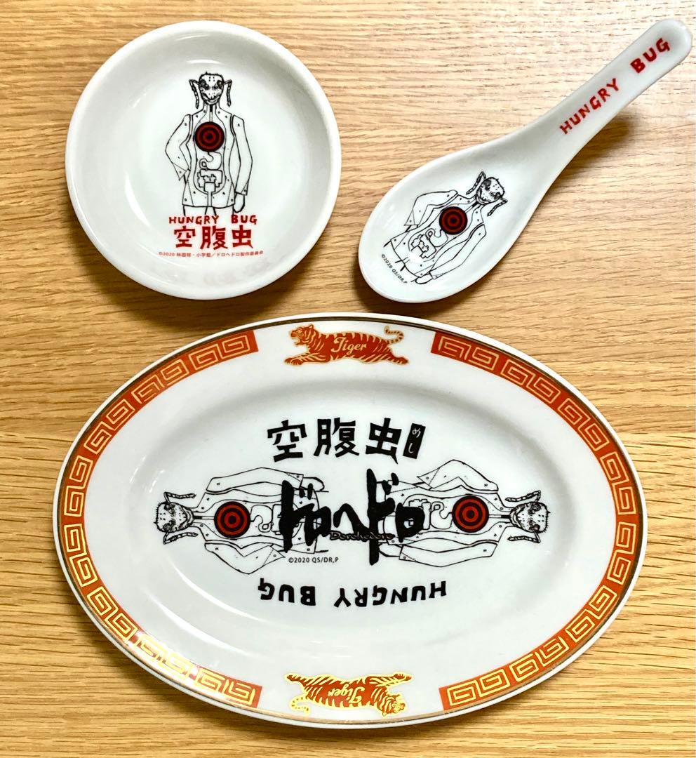 本日まで値下げ あほの坂田 名刺カード サイン