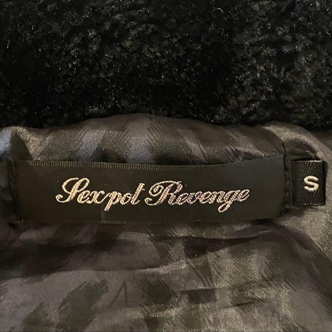 グランジ ジャケット セクポ