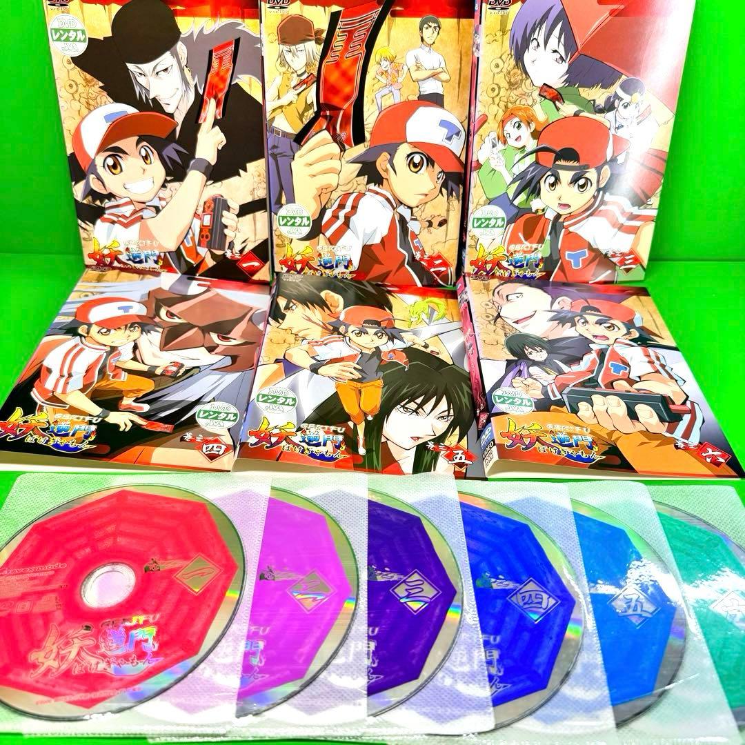 妖逆門 ばけぎゃもん DVD Vol.1〜6 第1話〜25話まで　6巻セット