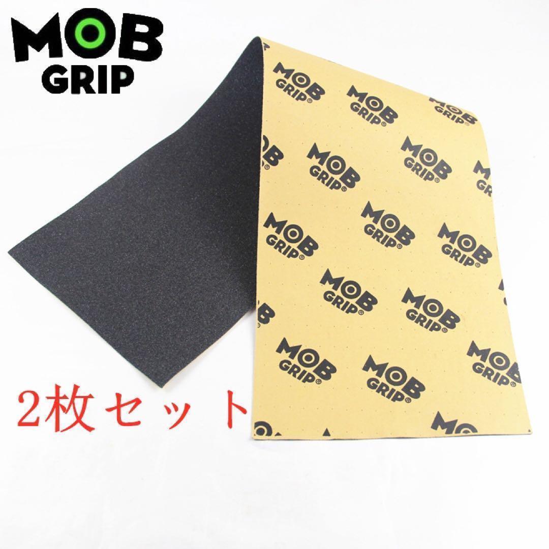 2枚 MOB GRIP DECKTAPE モブグリップ スケボー デッキテープ - メルカリ