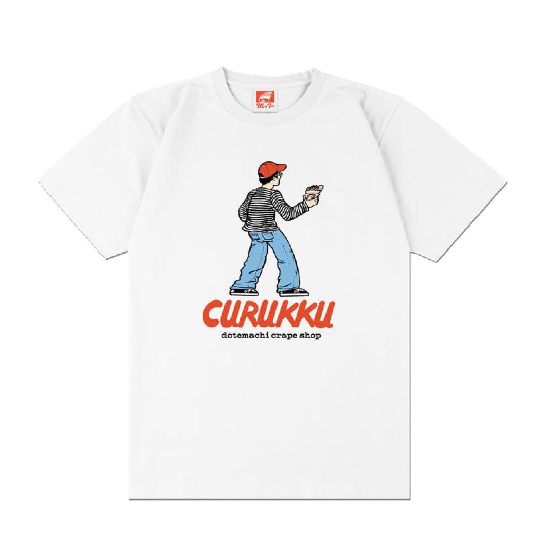 【限定受注】シソンヌ　じろうさん　Tシャツ　Lサイズ　ステッカー　クルックー