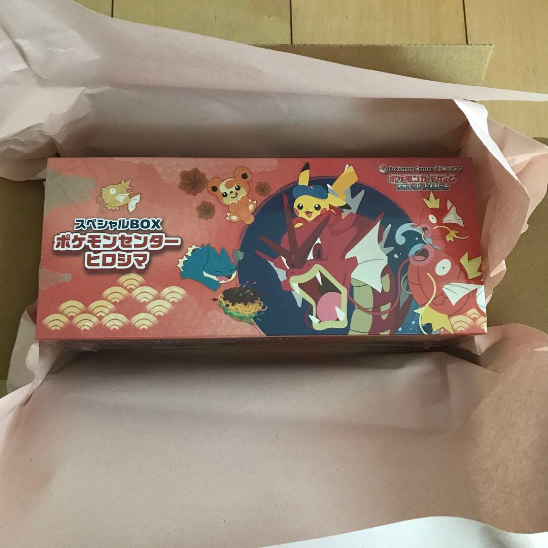 スペシャルBOX ポケモンセンター　ヒロシマ