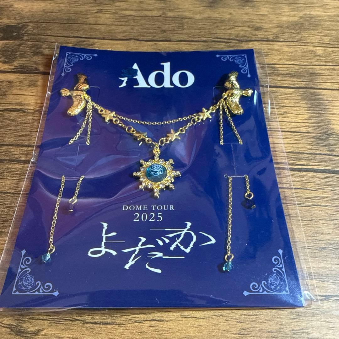 Ado VIP特典セット - メルカリ