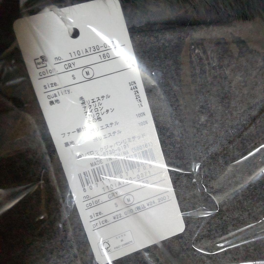 新品リエンダウールMixフードポンチョコート