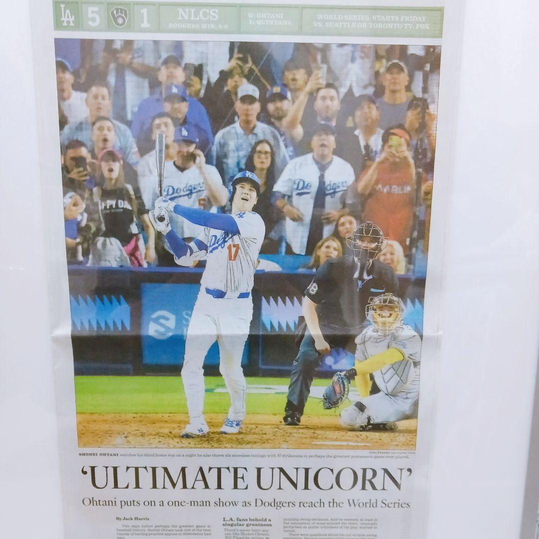 ☆ロサンゼルス・タイムズ☆大谷翔平 ドジャース WS進出 両面A3パネル付 海外