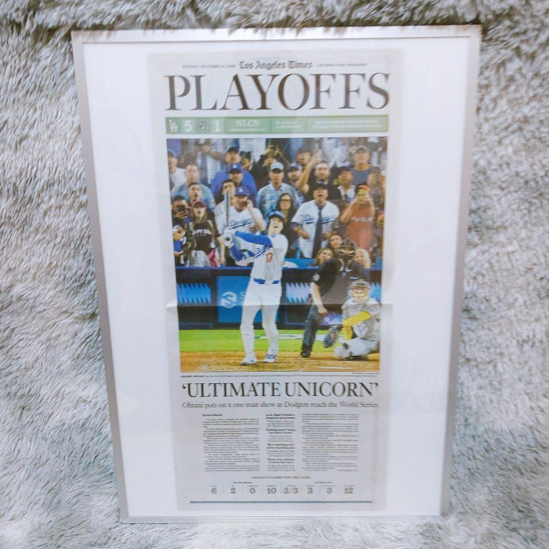 ☆ロサンゼルス・タイムズ☆大谷翔平 ドジャース WS進出 両面A3パネル付 海外
