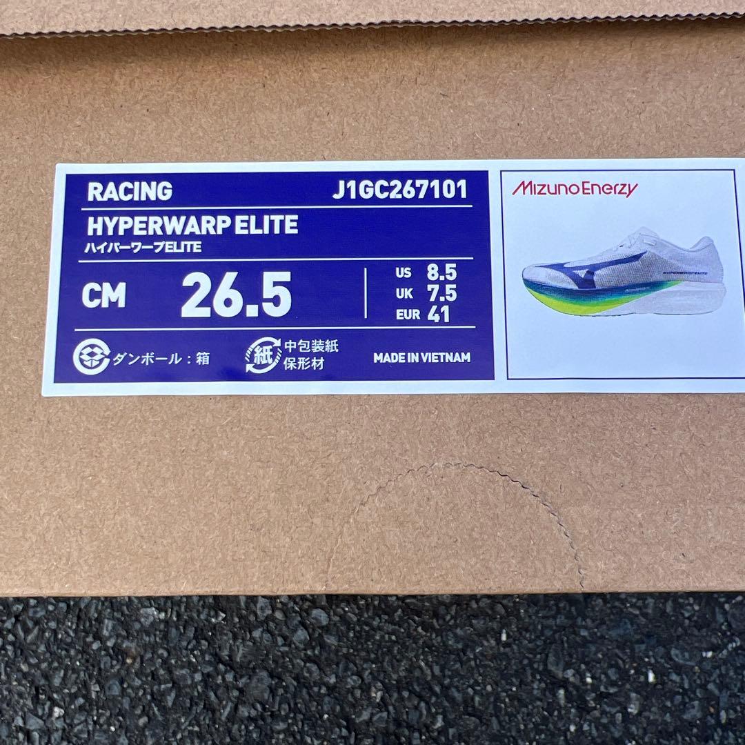 ハイパーワープエリート 26.5cm