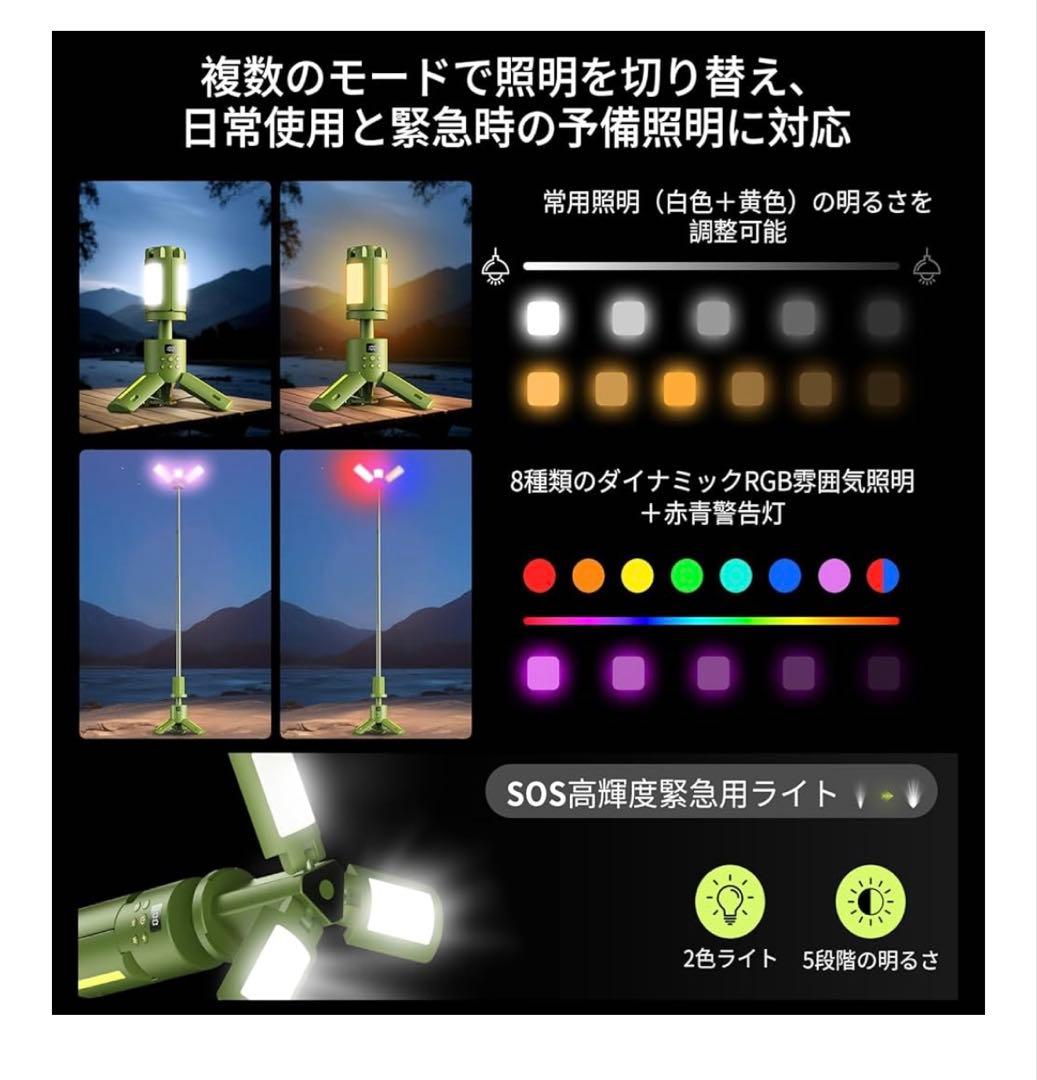 キャンプ ランタンLED 7色 懐中電灯 アウトドア 非常用 持ち運び 防災
