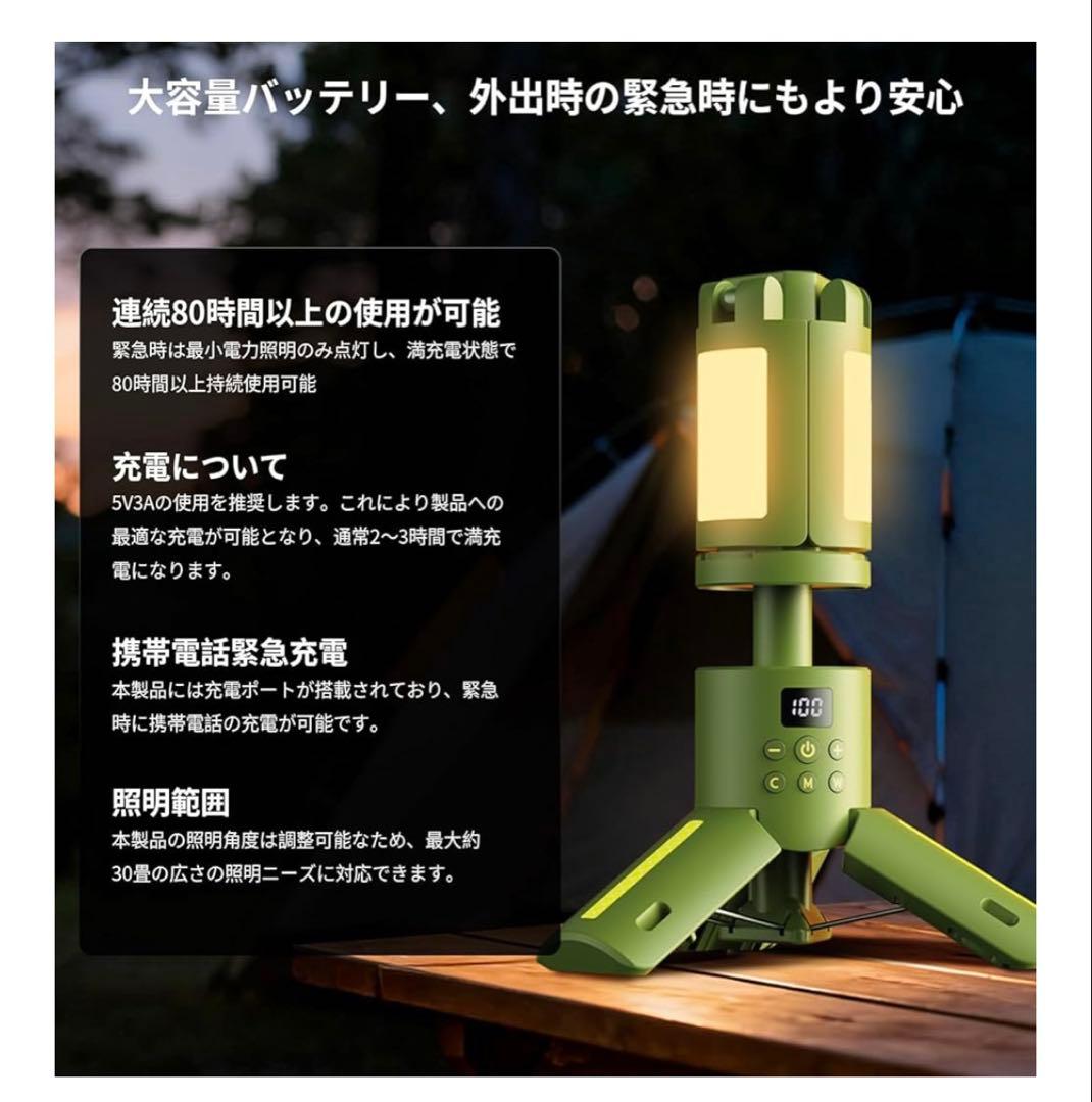 キャンプ ランタンLED 7色 懐中電灯 アウトドア 非常用 持ち運び 防災