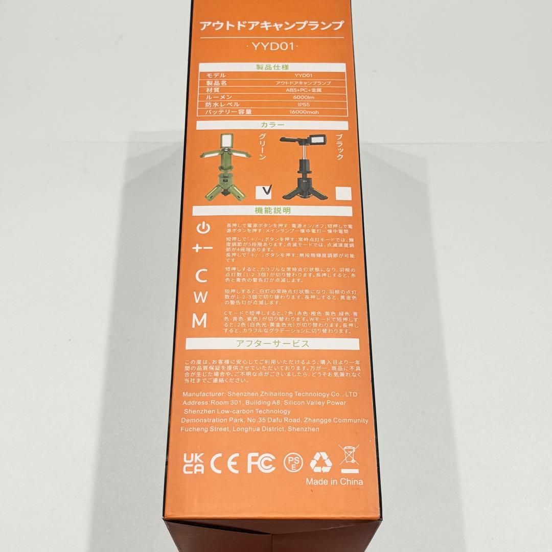 キャンプ ランタンLED 7色 懐中電灯 アウトドア 非常用 持ち運び 防災