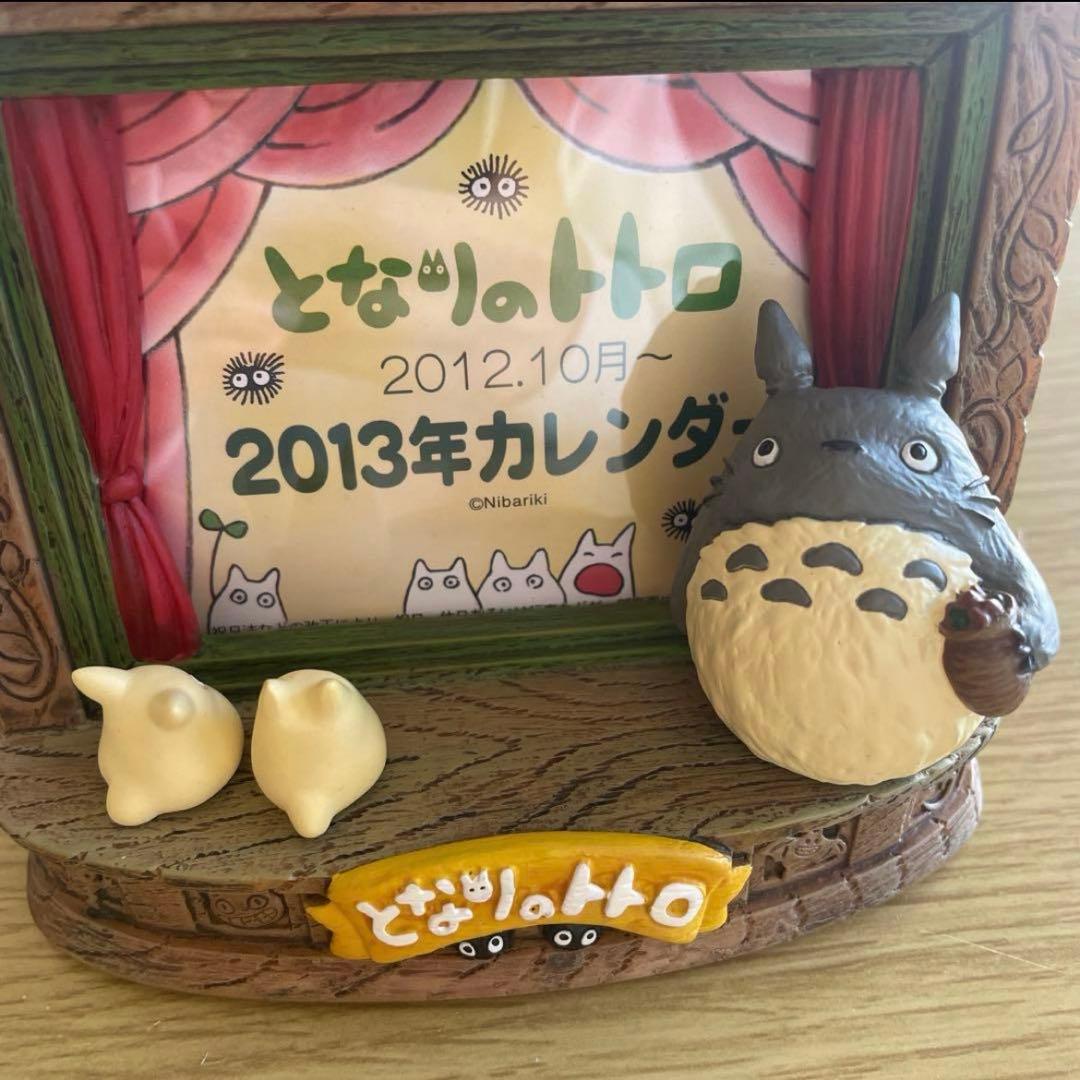 ジブリ　となりのトトロ　カレンダー