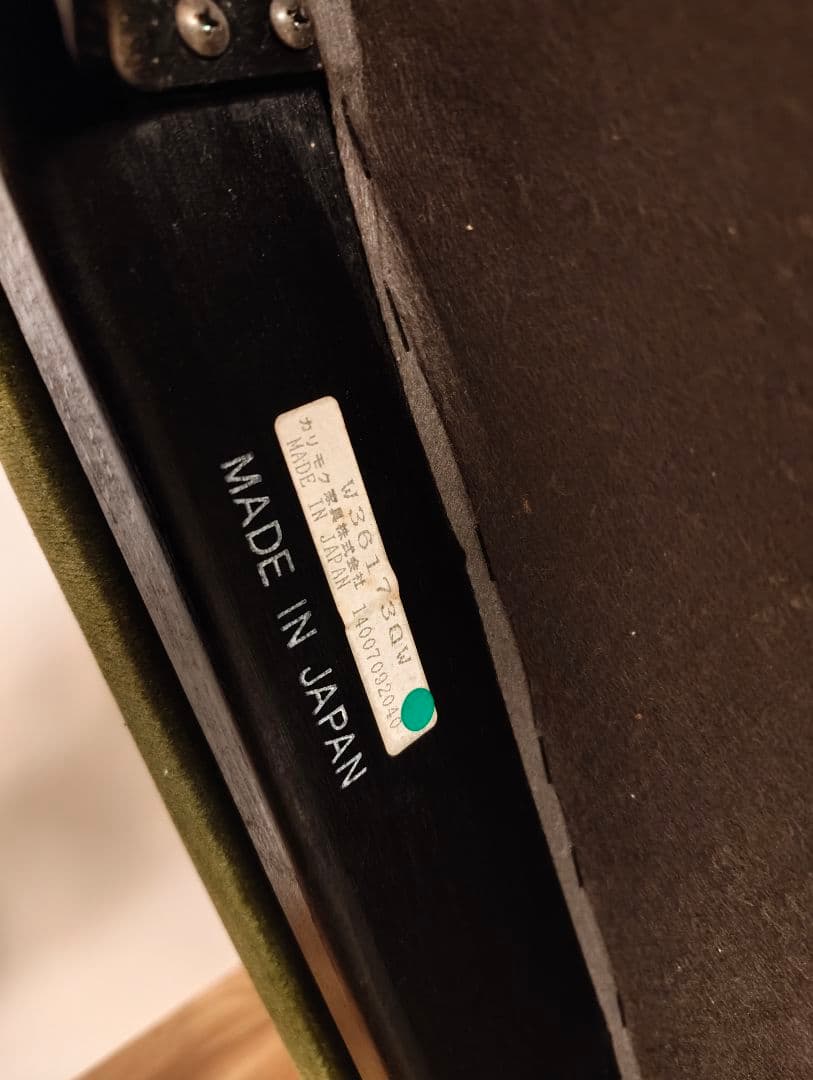 【値下げ】カリモク60 Kチェア 2シーター モケットグリーン