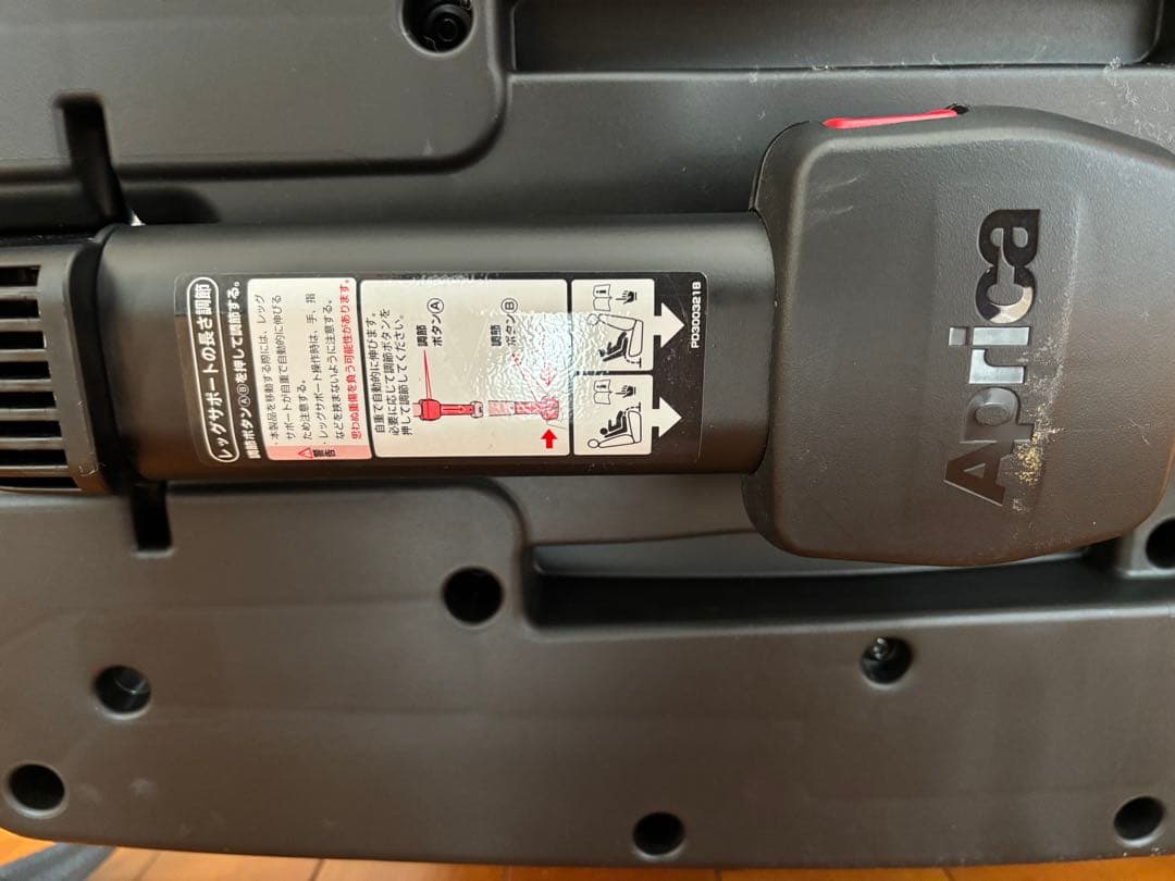 《9月21日まで◎》Aprica 車用チャイルドシート クルリラ