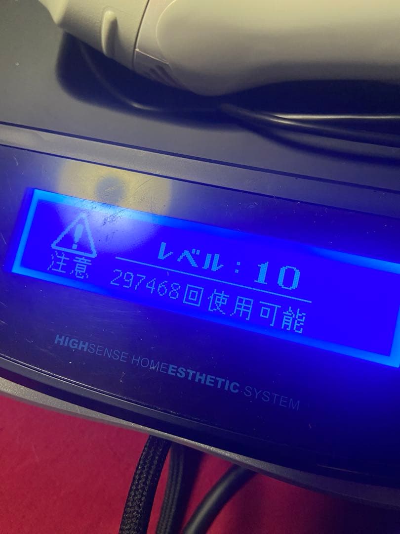 Ke-non ケノン　脱毛器 v7.1