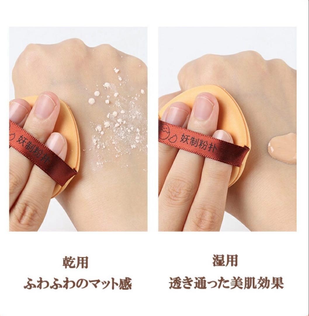 3個セット水で膨らむ メイクスポンジ パフ ファンデーション スポンジ