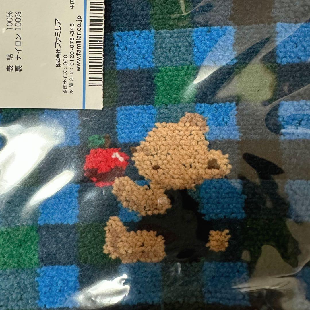 新品未使用】ファミリア シェニール織ポーチ - メルカリ