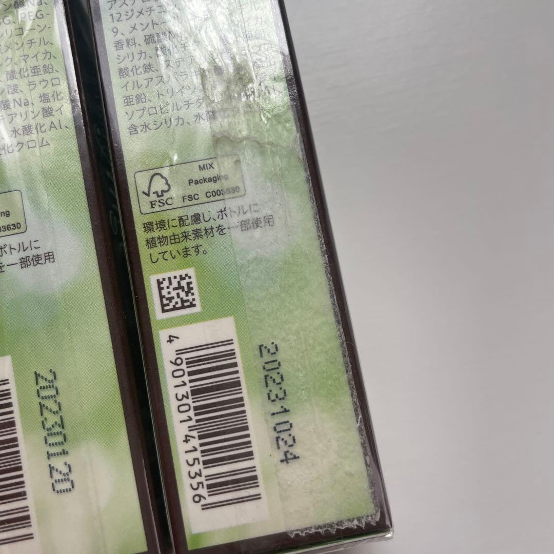 SOFINA Primavista Ange 化粧下地GREEN 25mlx4本