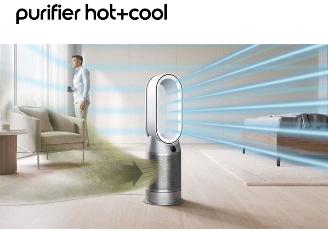 Dyson Purifier Hot+Cool ホット+クール 空気清浄機