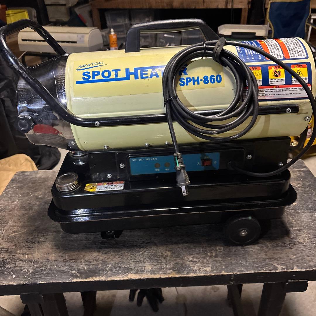 ナカトミSPH-860スポットヒーター　NAKATOMI SPOT HETER