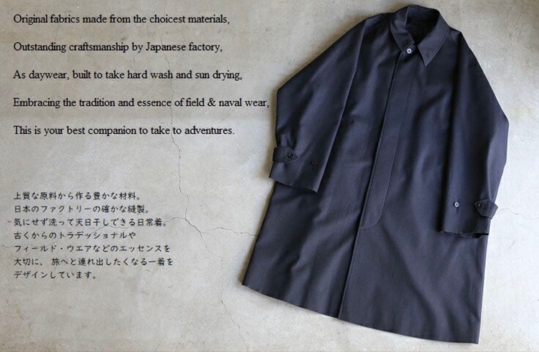 Kaptain Sunshine Walker Coat 36 ネイビー