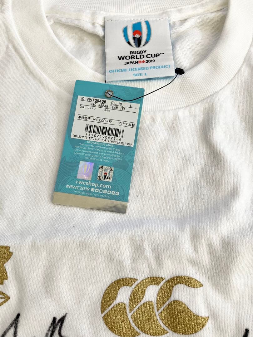 ラグビーワールドカップ2019 日本代表全選手直筆サイン入りTシャツ