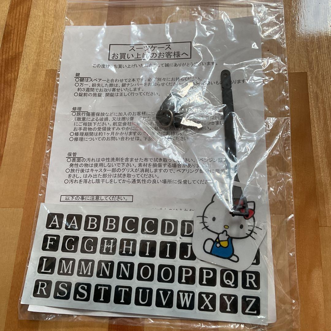 キティキャリーケース　新品未使用　(即購入可能)