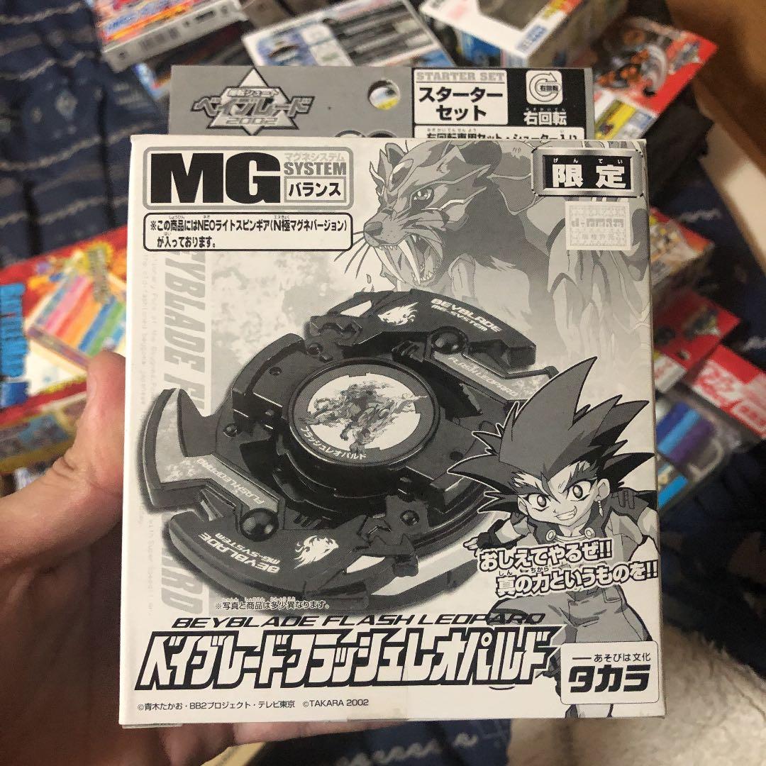 ベイブレード フラッシュレオパルド 限定 未開封 - メルカリ