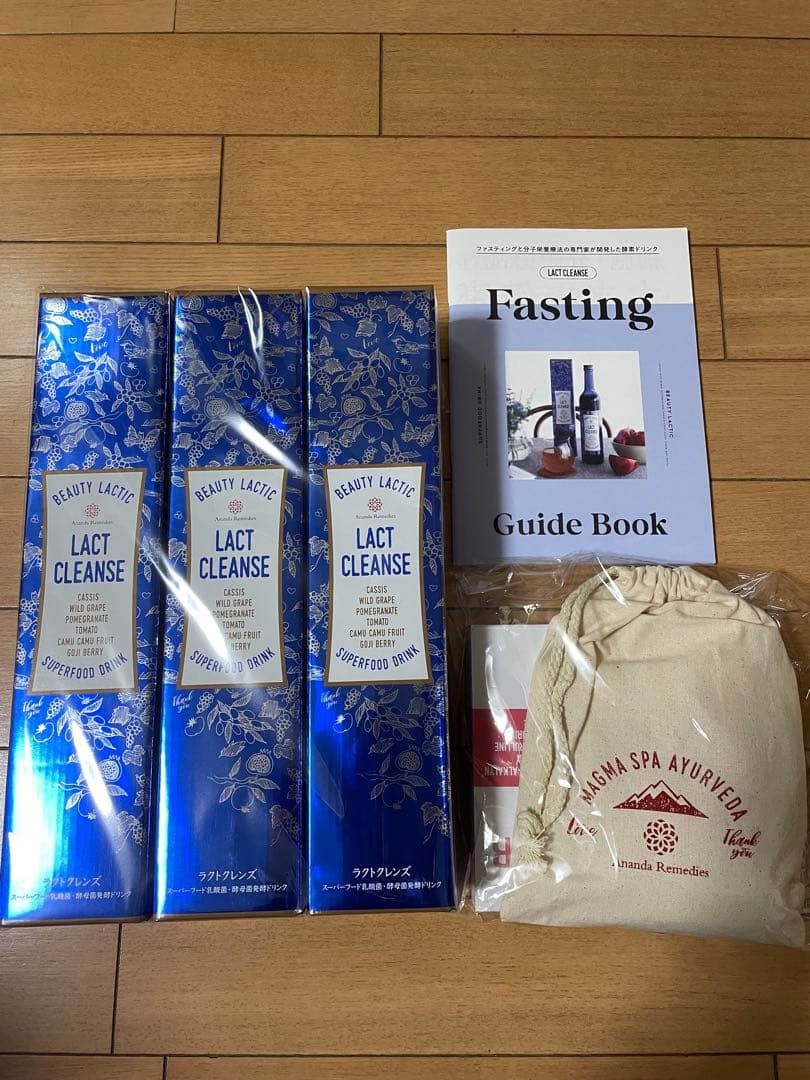 ラクトクレンズ+マグマソルト+マグマスパ+サポートサプリ+ガイドブック