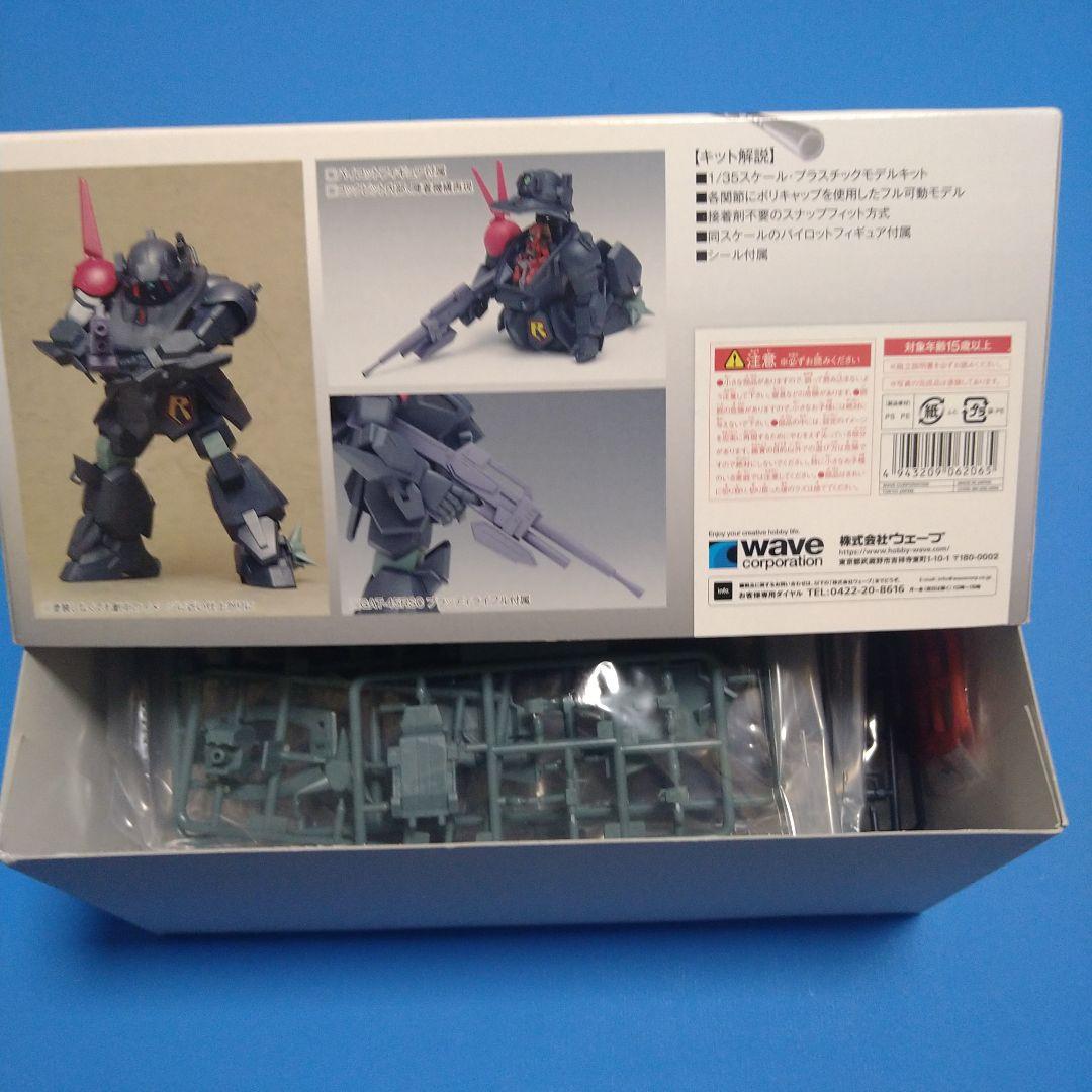 【フォロー割引】1/35ウェーブ　ボトムズ「ブラッドサッカーPS版」再販版