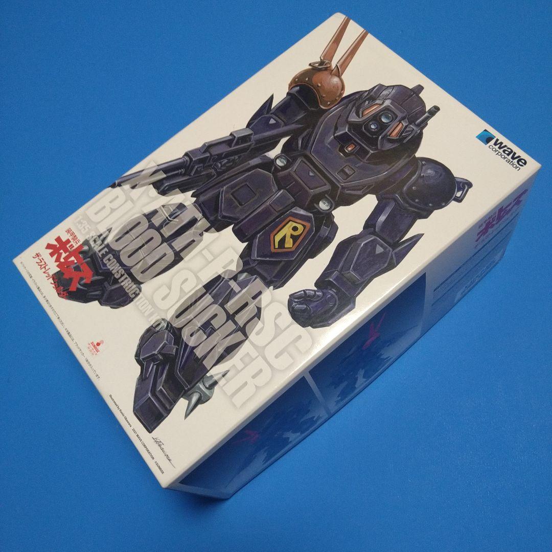 【フォロー割引】1/35ウェーブ　ボトムズ「ブラッドサッカーPS版」再販版