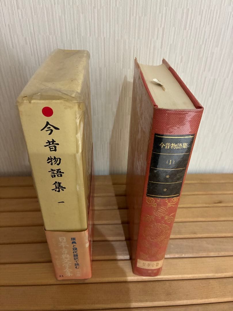 小学館　日本古典文学全集　全1〜51巻セット