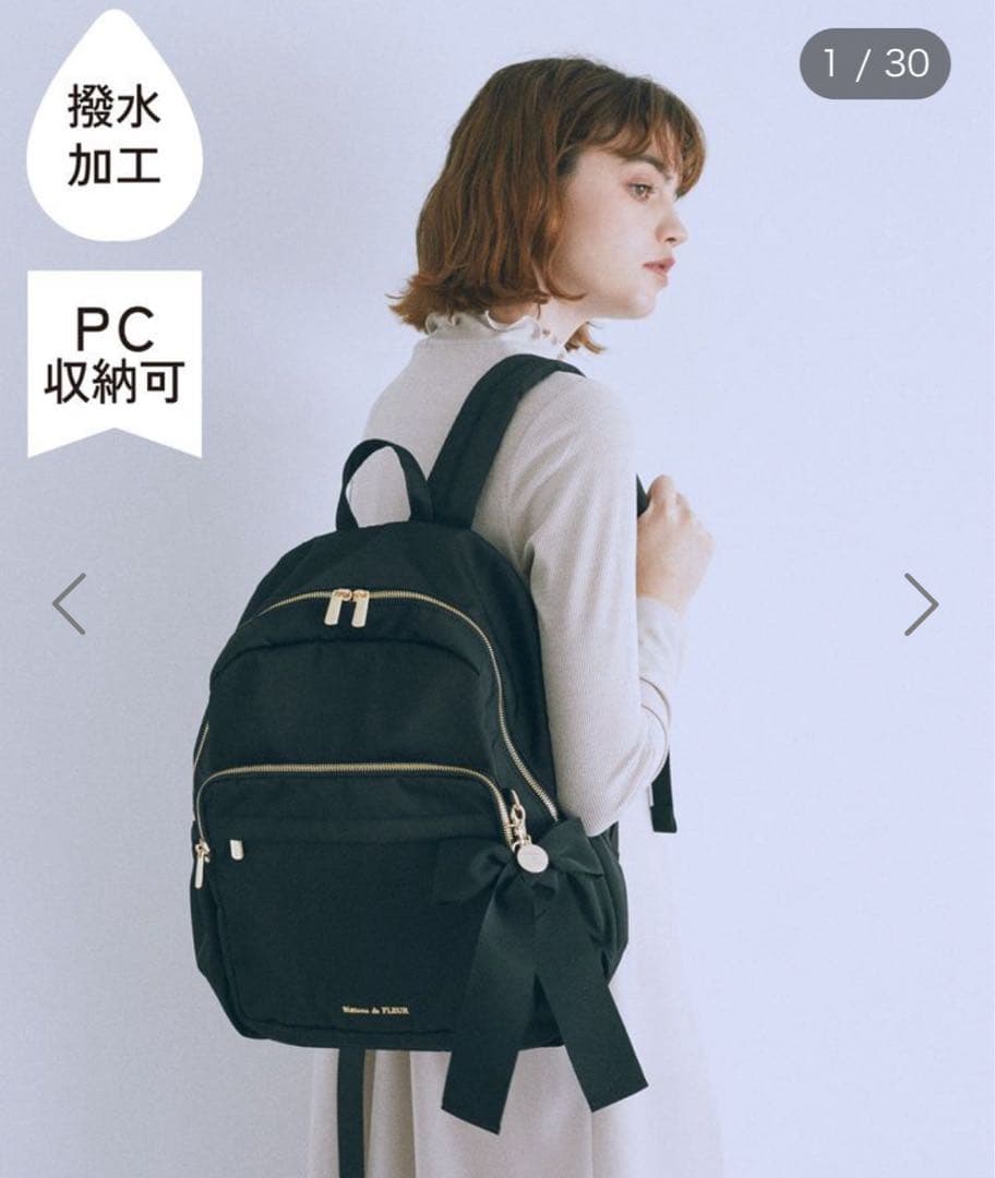 【新品】Maison de FLEUR撥水加工キャリーオンリュック