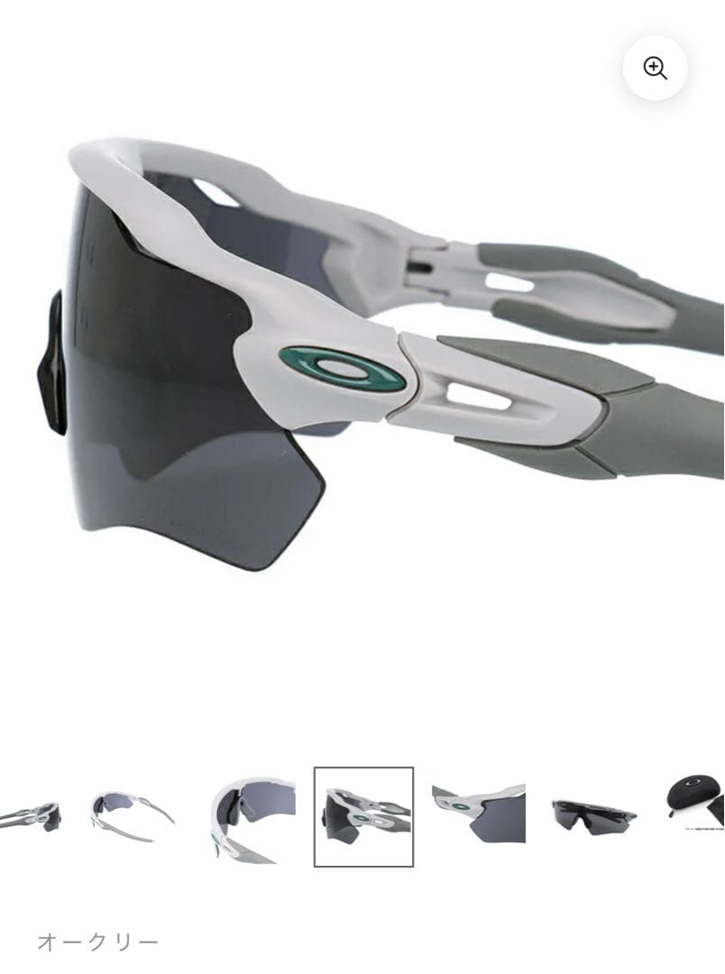 オークリー　レーダーEV プリズム　レギュラーフィット