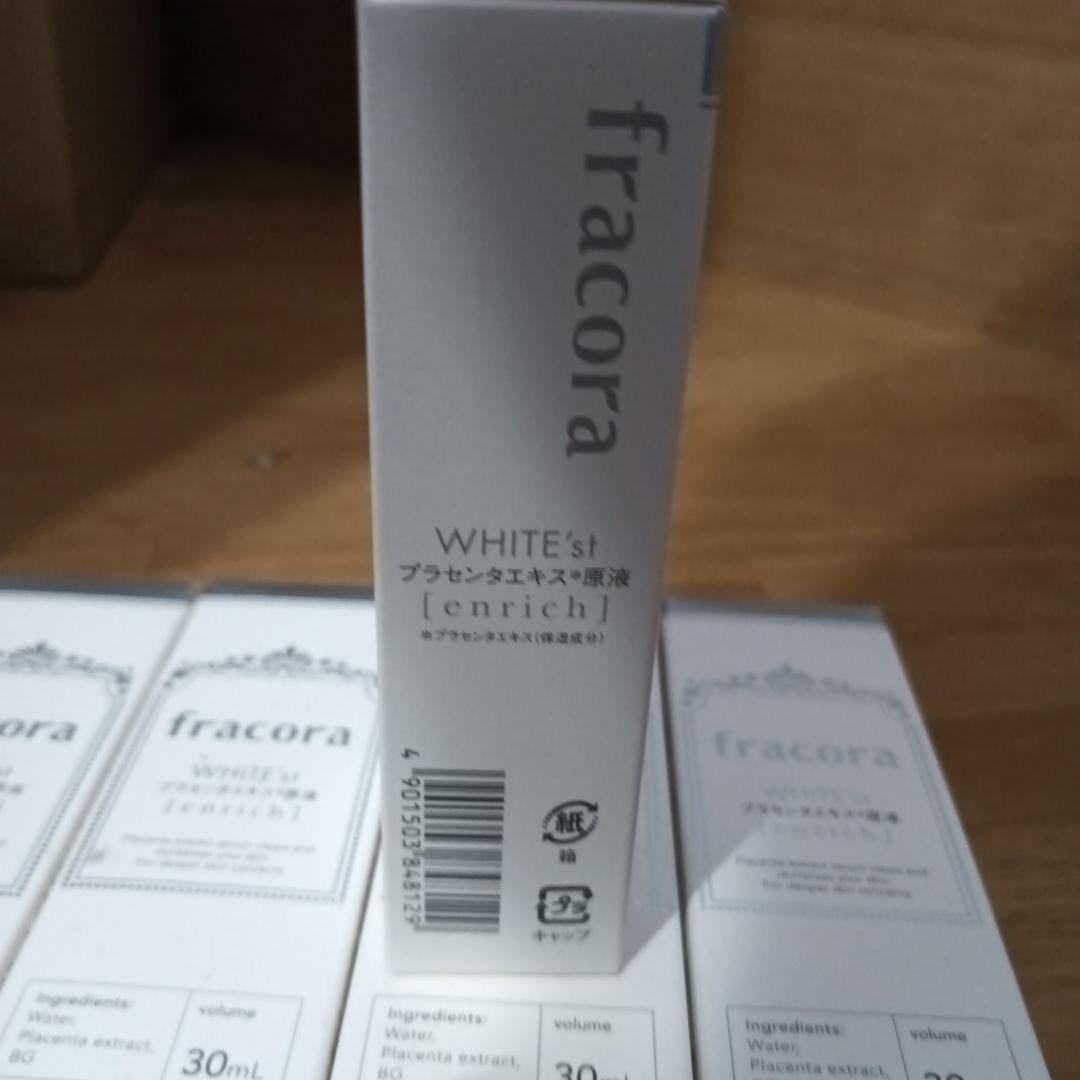 fracora WHITE'st エンリッチ 5本セット 30ml