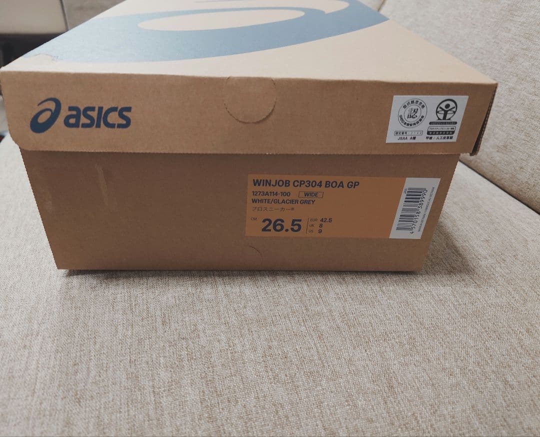 安全靴 ASICS WINJOB CP304 BOA GP 26.5cm