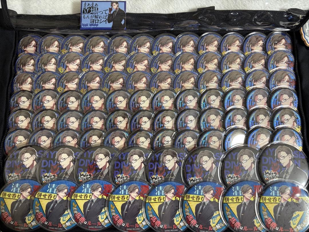 ヒプマイ 痛バ 入間銃兎