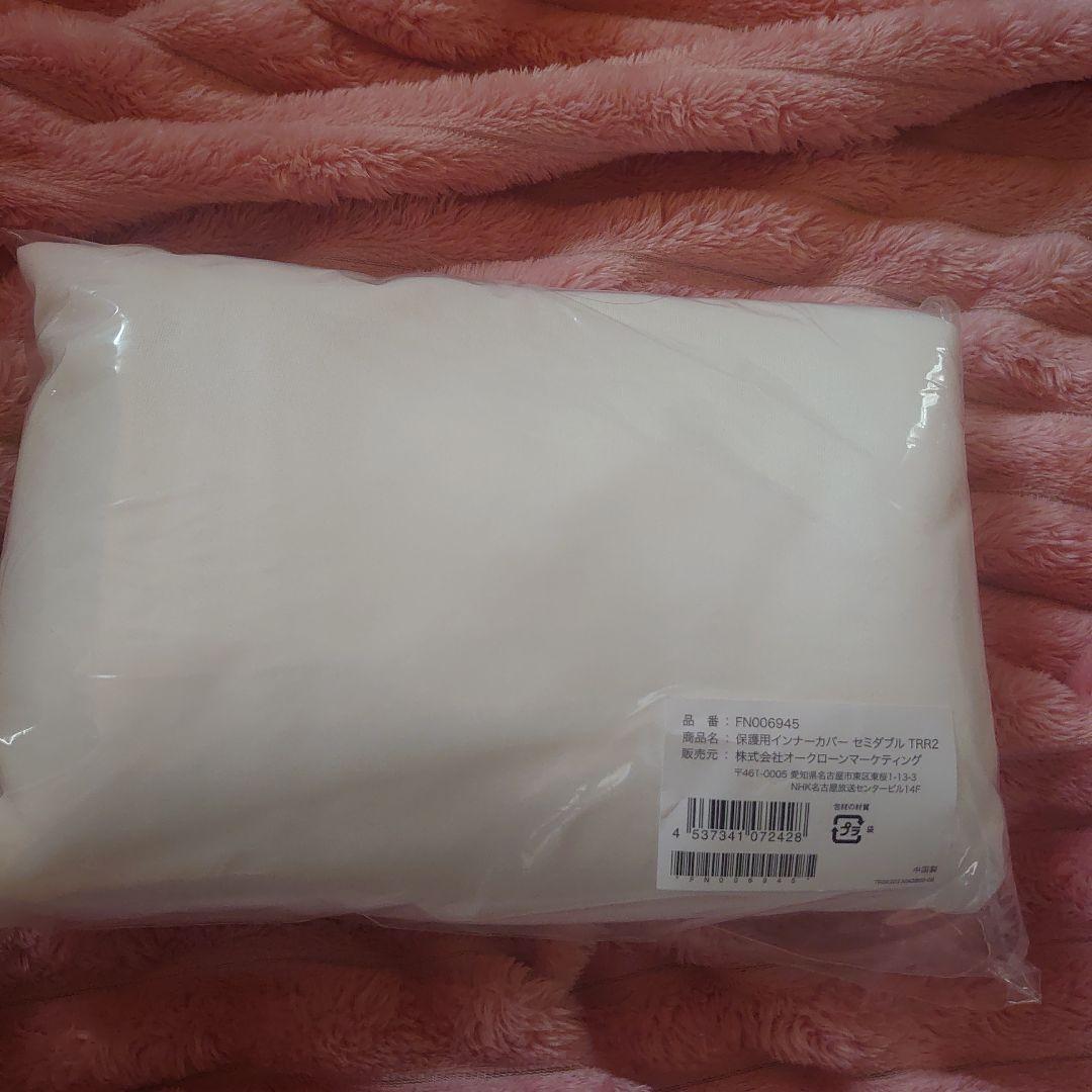 トゥルースリーパープレミアリッチpr.2　リニューアル➀